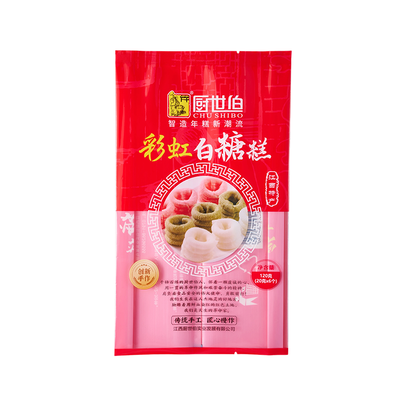 Bolsa con sello medio para pastel de arroz impreso de 120 g