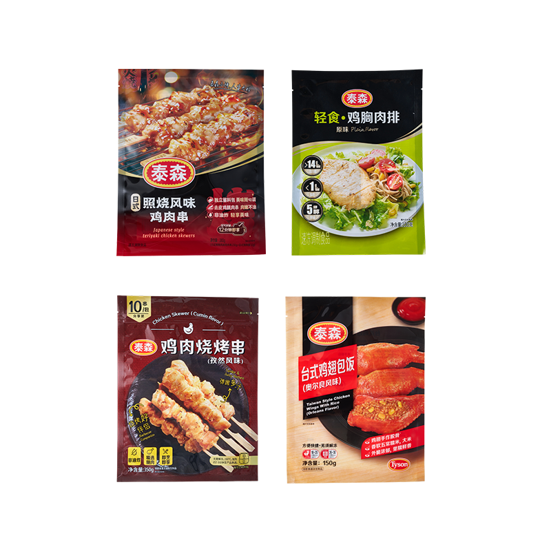Bolsa para envasar carne congelada y para barbacoa (varios tamaños disponibles)